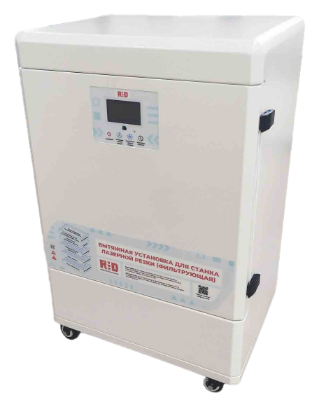 Вытяжные системы