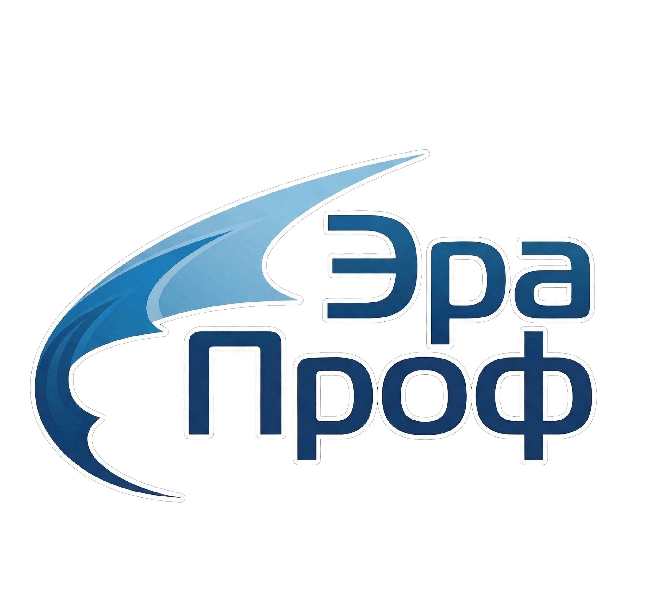 ЭРАПРОФ